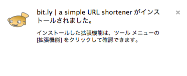 スクリーンショット 2011 05 15 19 10 00